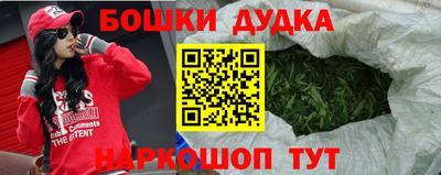 стафф Аргун