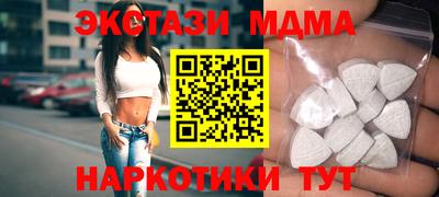 COCAINE Апшеронск