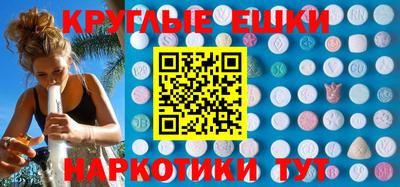 кокаин VHQ Апрелевка