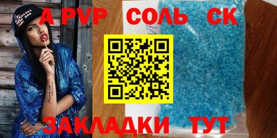 стафф Аргун