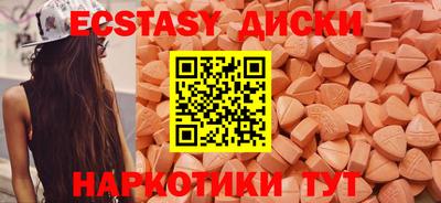 COCAINE Апшеронск