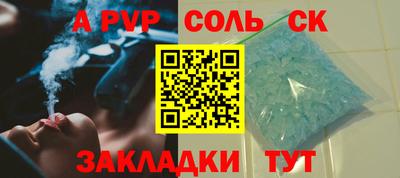 COCAINE Апшеронск