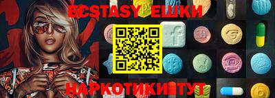 COCAINE Апшеронск