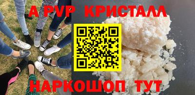 COCAINE Апшеронск