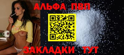 хмурый Апшеронск