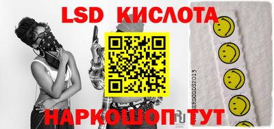 хмурый Апшеронск