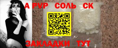 экстази Аргун