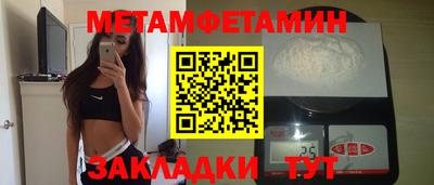 альфа пвп VHQ Апрелевка