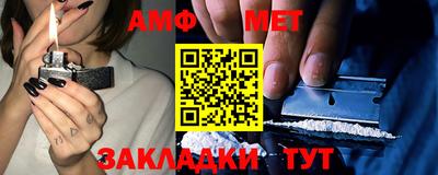 COCAINE Апшеронск