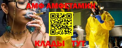 альфа пвп VHQ Апрелевка