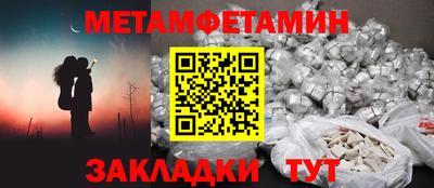 COCAINE Апшеронск
