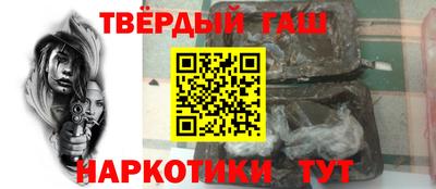 гашик Балахна