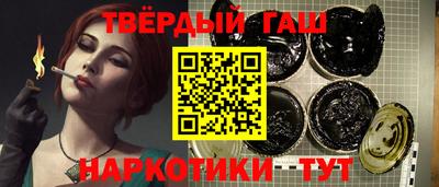 COCAINE Апшеронск