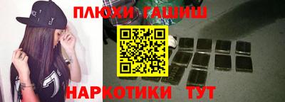 стафф Аргун