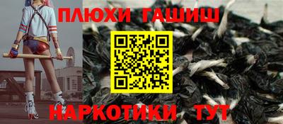 альфа пвп VHQ Апрелевка