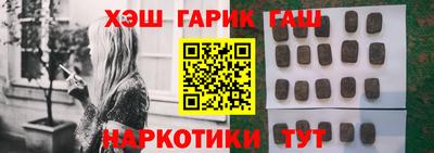 стафф Аргун