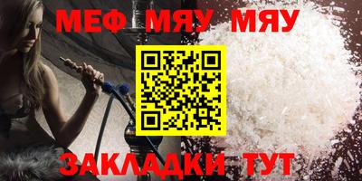 хмурый Апшеронск