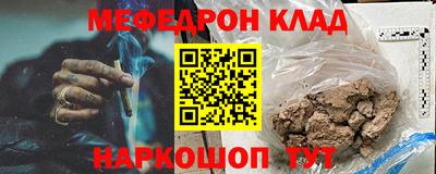 экстази Аргун
