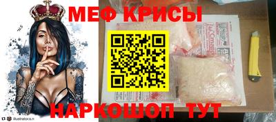 COCAINE Апшеронск