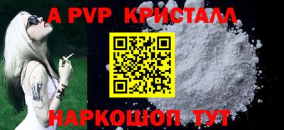 COCAINE Апшеронск
