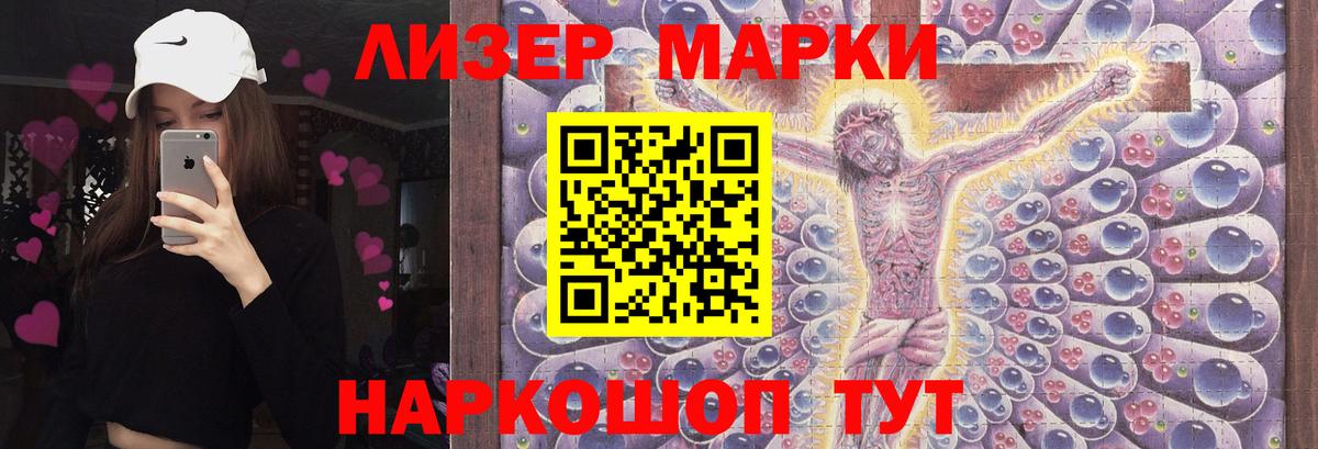 Белебей  ЛСД экстази ecstasy  Вход с VPN 