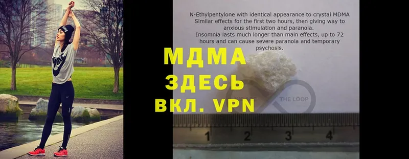 MDMA VHQ  Белебей 