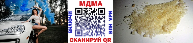 даркнет сайт Белебей MDMA Molly