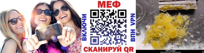 Мефедрон мука  Белебей 