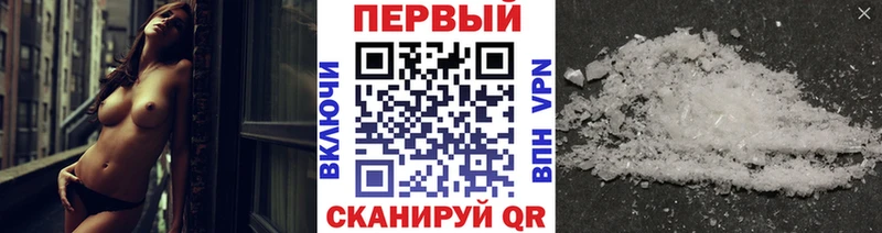 Первитин кристалл  цена   Белебей 