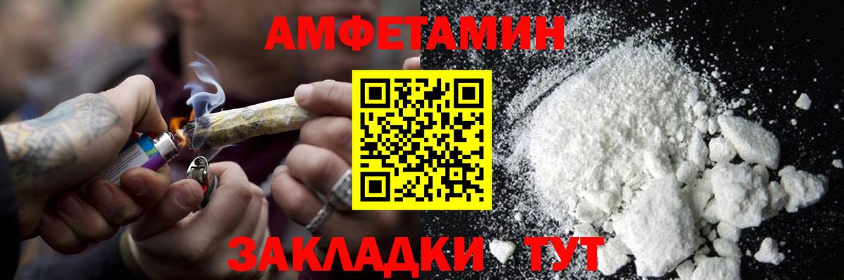 Первитин кристалл Белебей