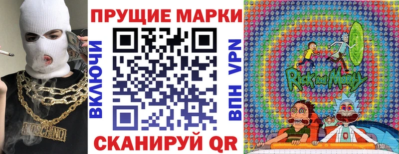 Марки NBOMe 1,5мг  Белебей 