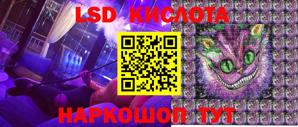 Белебей  Марки N-bome 1,5мг  Марки N-bome 1,5мг  Наркотические марки  Вход с VPN 