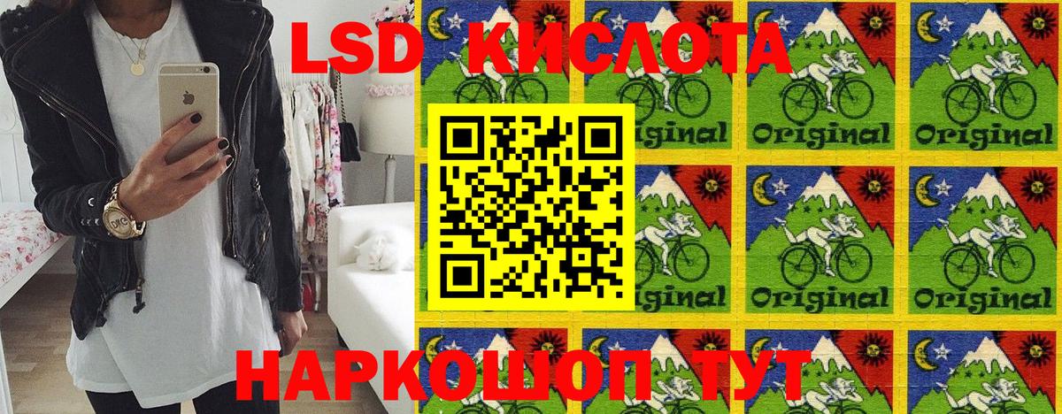 Наркотические марки  Наркотические марки 1500мкг  Белебей  Наркотические марки 1500мкг 