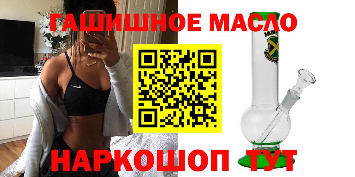Белебей  МЕГА онион  ТГК жижа  Вход с VPN  Дистиллят ТГК вейп с тгк 