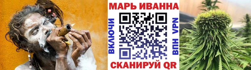 купить наркотики цена  Белебей  МАРИХУАНА Bruce Banner 