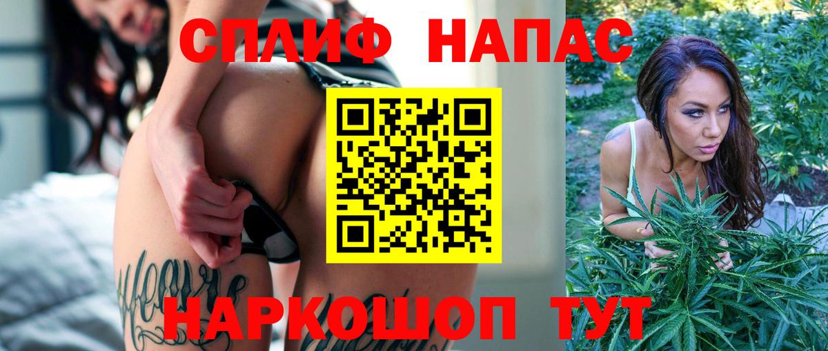 Бошки Шишки OG Kush  Вход с VPN  Белебей  МАРИХУАНА планчик 