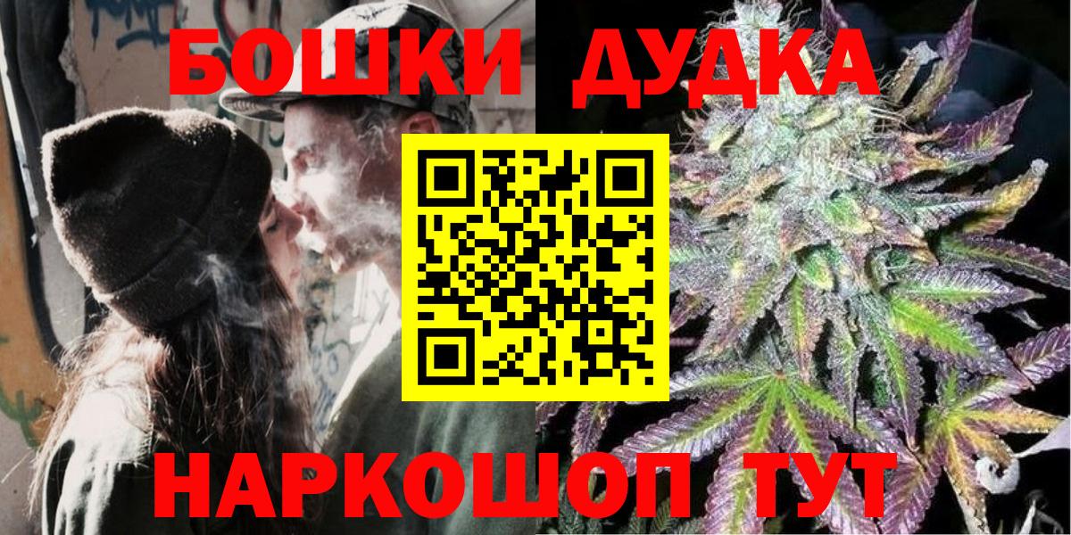 Гашиш  Гашиш  Канабис  МЕФ  Белебей  МЕФ кристаллы  Вход с VPN 