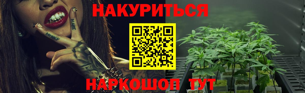 Бошки марихуана THC 21%  МАРИХУАНА Amnesia  Марихуана MAZAR  Белебей 